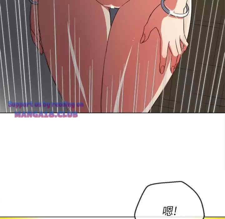 My High School Bully Raw - Chapter 123 [photo 113] - MangaPorn