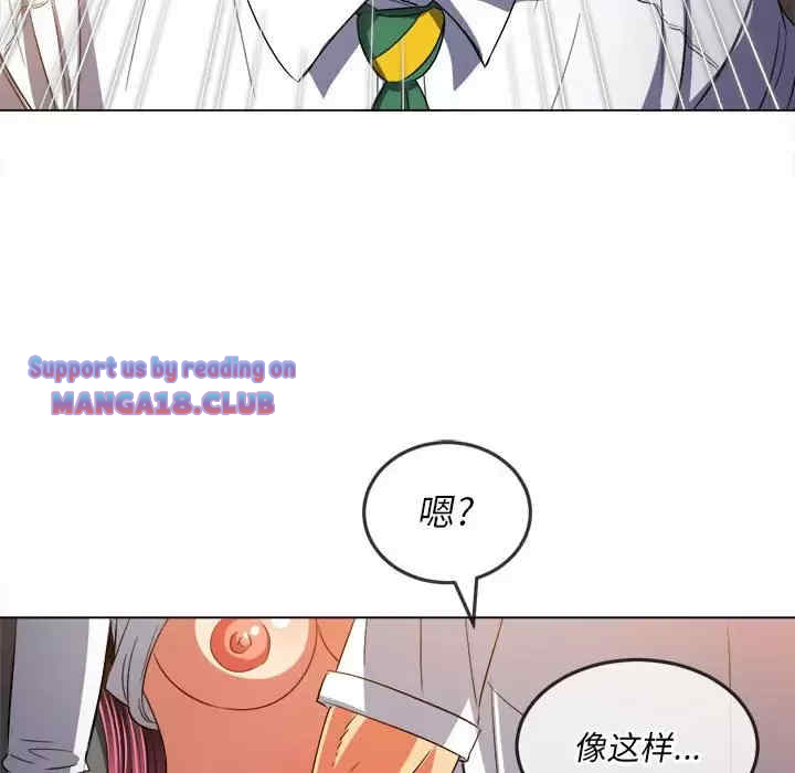 My High School Bully Raw - Chapter 123 [photo 115] - MangaPorn