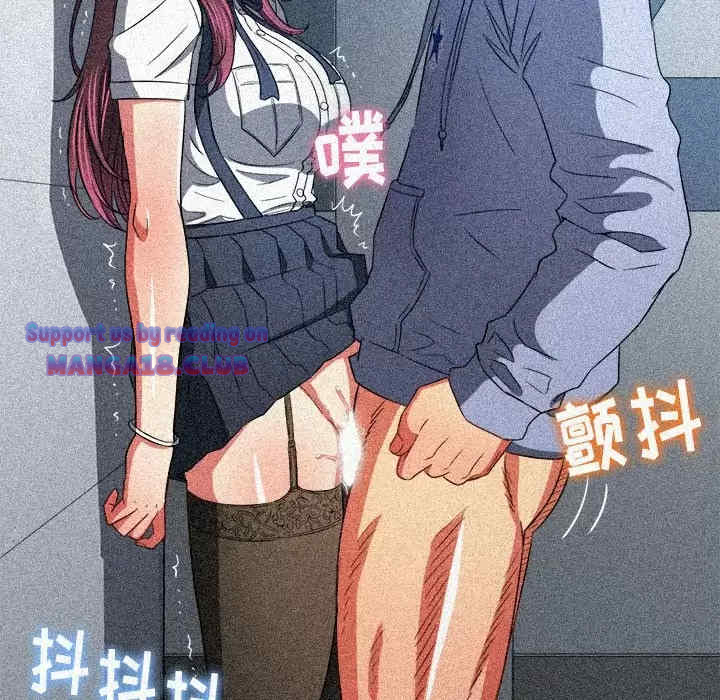 My High School Bully Raw - Chapter 123 [photo 121] - MangaPorn