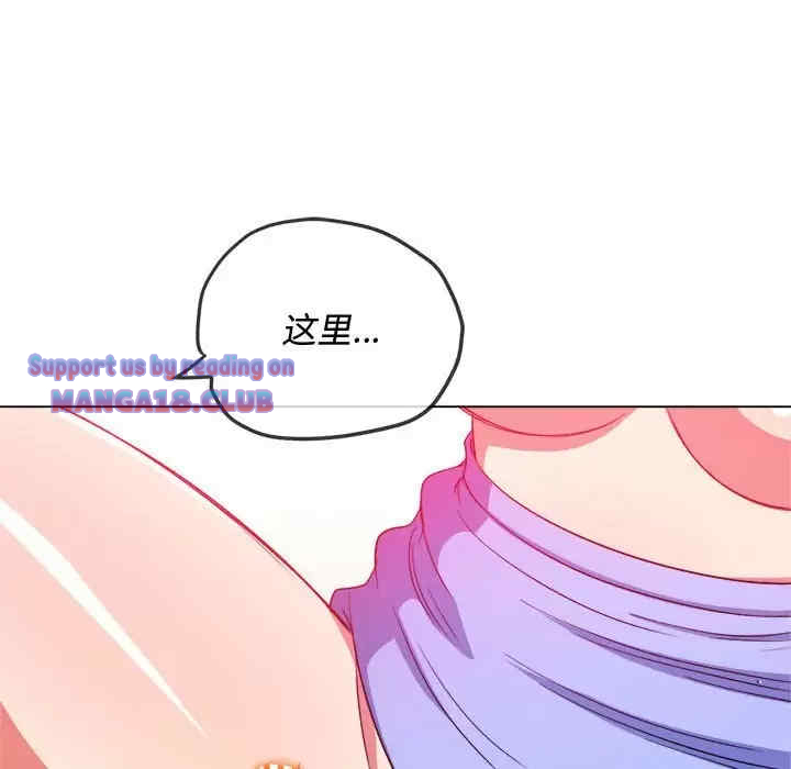 My High School Bully Raw - Chapter 123 [photo 127] - MangaPorn