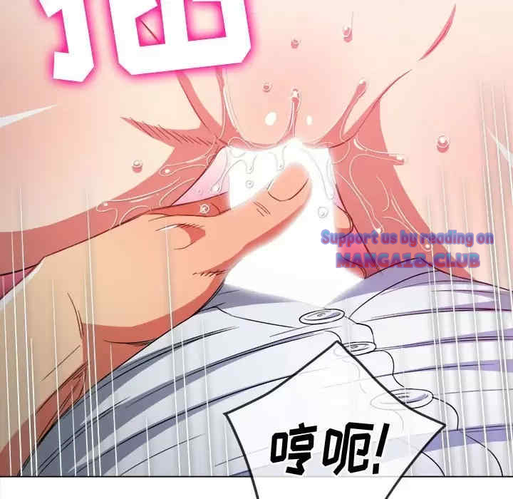 My High School Bully Raw - Chapter 123 [photo 132] - MangaPorn