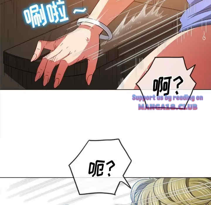 My High School Bully Raw - Chapter 123 [photo 134] - MangaPorn