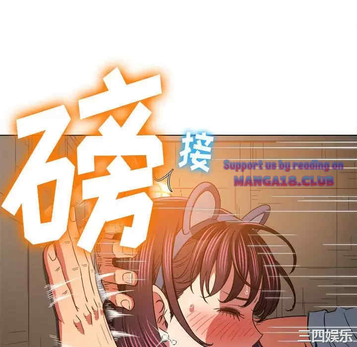 My High School Bully Raw - Chapter 123 [photo 136] - MangaPorn