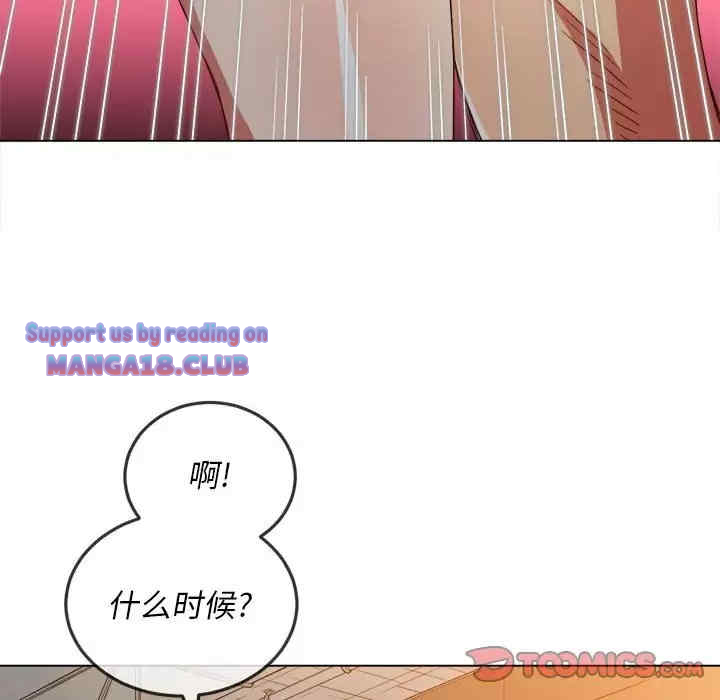 My High School Bully Raw - Chapter 123 [photo 147] - MangaPorn