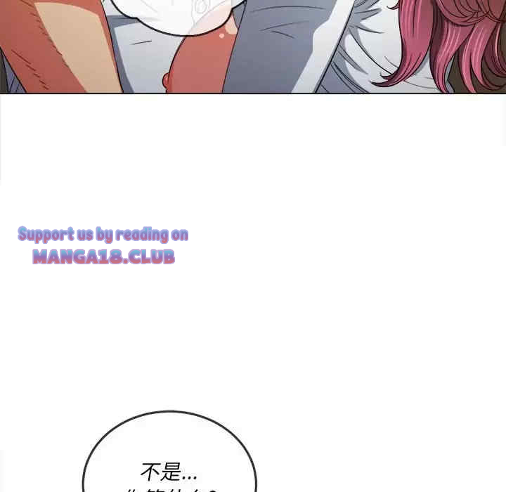 My High School Bully Raw - Chapter 123 [photo 149] - MangaPorn