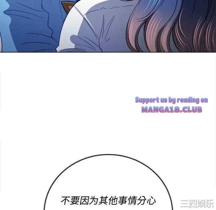 My High School Bully Raw - Chapter 123 [photo 160] - MangaPorn