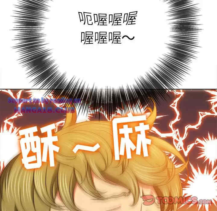 My High School Bully Raw - Chapter 123 [photo 21] - MangaPorn