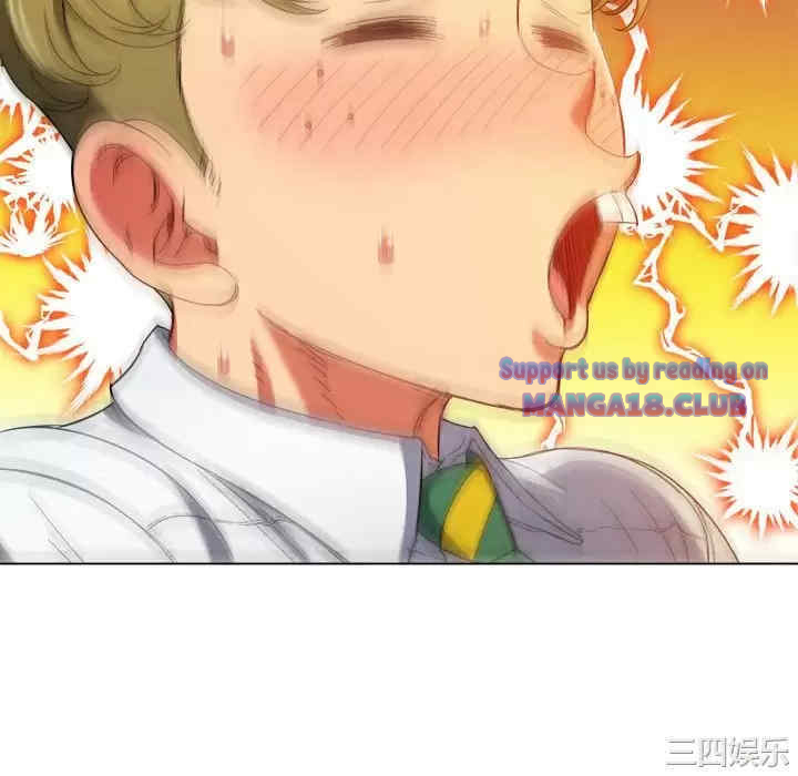 My High School Bully Raw - Chapter 123 [photo 22] - MangaPorn