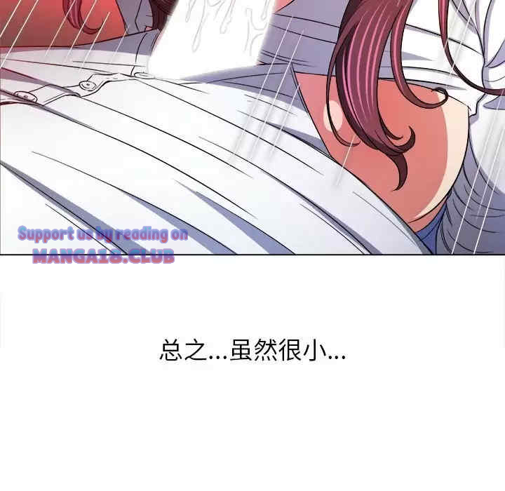 My High School Bully Raw - Chapter 123 [photo 27] - MangaPorn