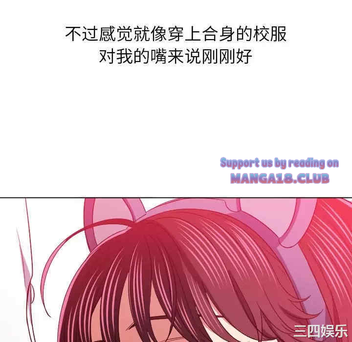 My High School Bully Raw - Chapter 123 [photo 28] - MangaPorn