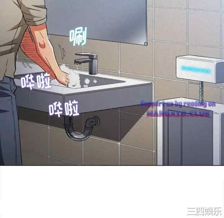 My High School Bully Raw - Chapter 123 [photo 34] - MangaPorn