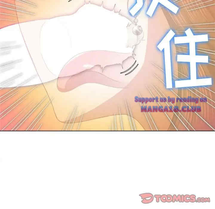 My High School Bully Raw - Chapter 123 [photo 48] - MangaPorn