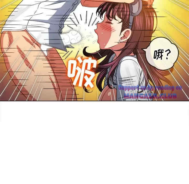 My High School Bully Raw - Chapter 123 [photo 50] - MangaPorn