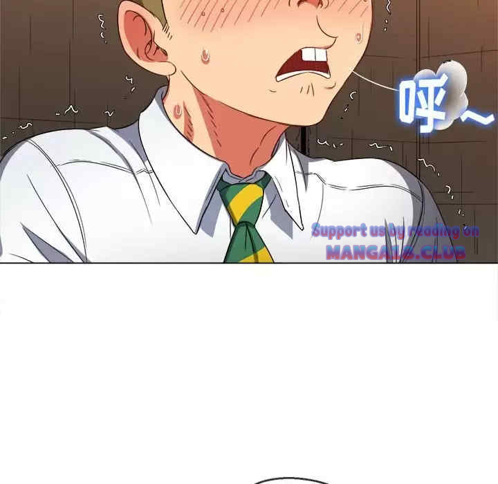 My High School Bully Raw - Chapter 123 [photo 54] - MangaPorn