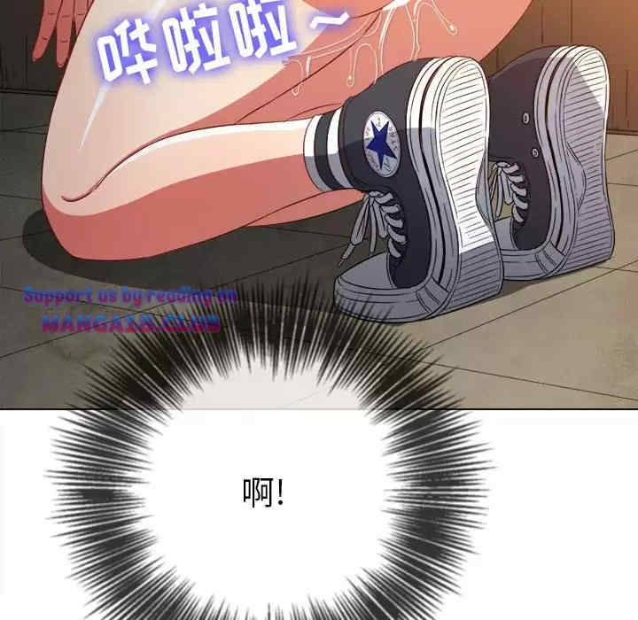 My High School Bully Raw - Chapter 123 [photo 63] - MangaPorn