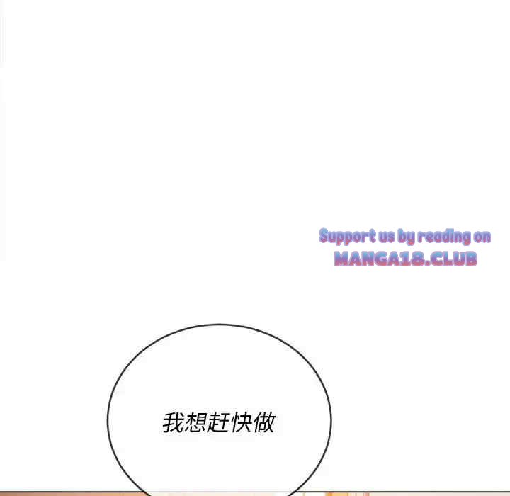 My High School Bully Raw - Chapter 123 [photo 68] - MangaPorn