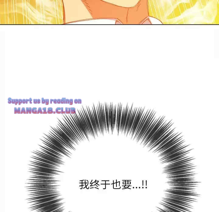 My High School Bully Raw - Chapter 123 [photo 73] - MangaPorn