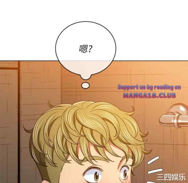 My High School Bully Raw - Chapter 123 [photo 76] - MangaPorn