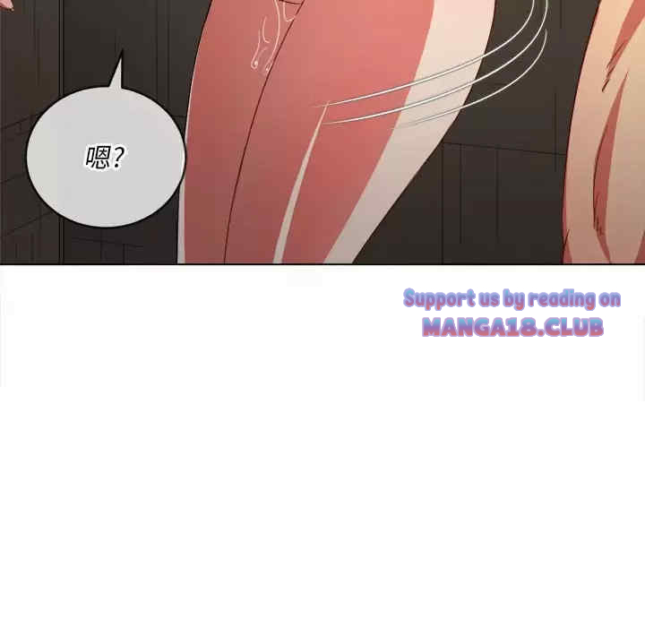 My High School Bully Raw - Chapter 123 [photo 86] - MangaPorn