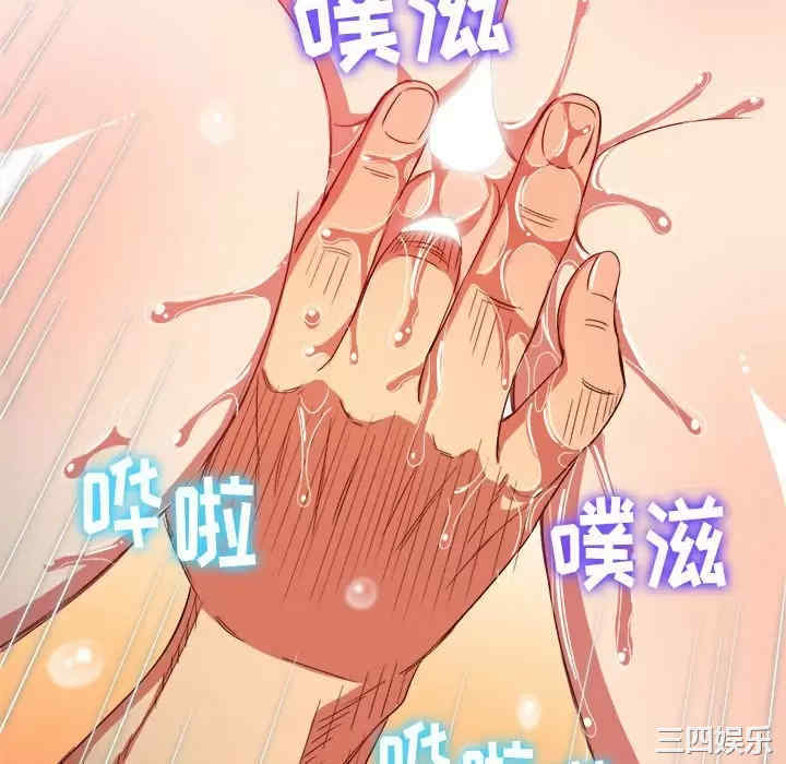 My High School Bully Raw - Chapter 124 [photo 10] - MangaPorn