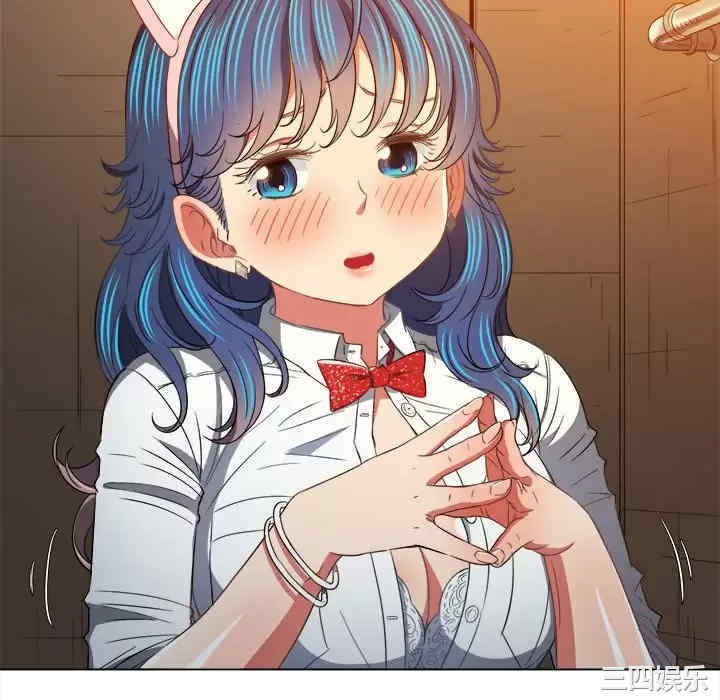 My High School Bully Raw - Chapter 124 [photo 100] - MangaPorn