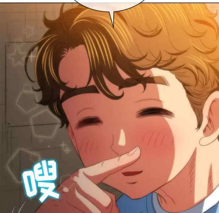 My High School Bully Raw - Chapter 124 [photo 104] - MangaPorn