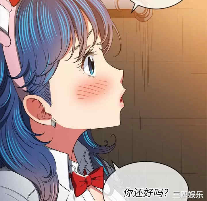 My High School Bully Raw - Chapter 124 [photo 106] - MangaPorn