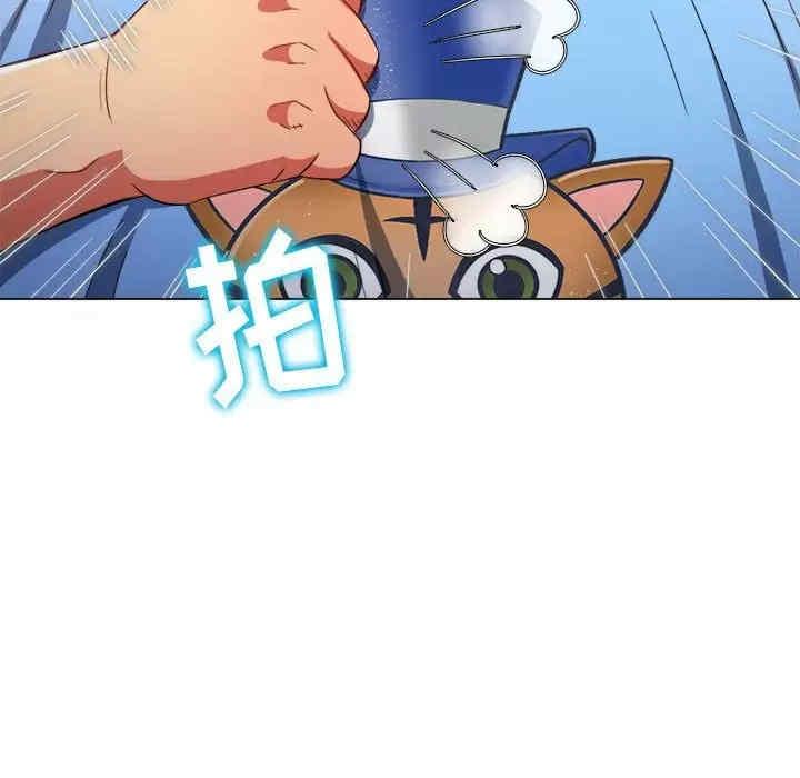 My High School Bully Raw - Chapter 124 [photo 109] - MangaPorn