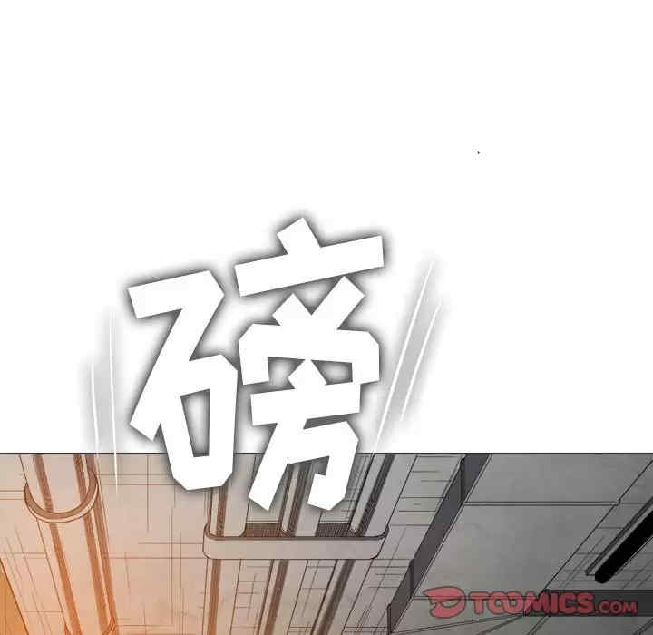 My High School Bully Raw - Chapter 124 [photo 12] - MangaPorn