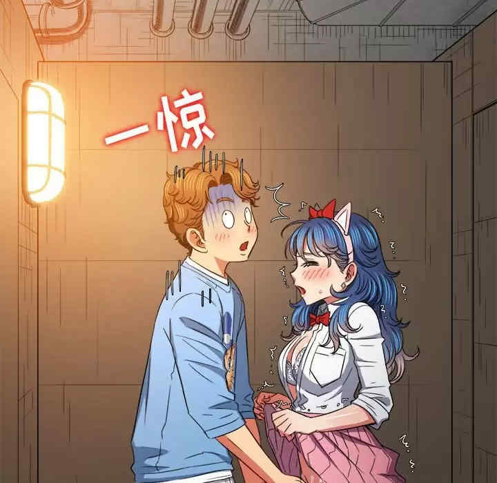 My High School Bully Raw - Chapter 124 [photo 13] - MangaPorn