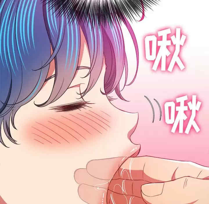 My High School Bully Raw - Chapter 124 [photo 132] - MangaPorn