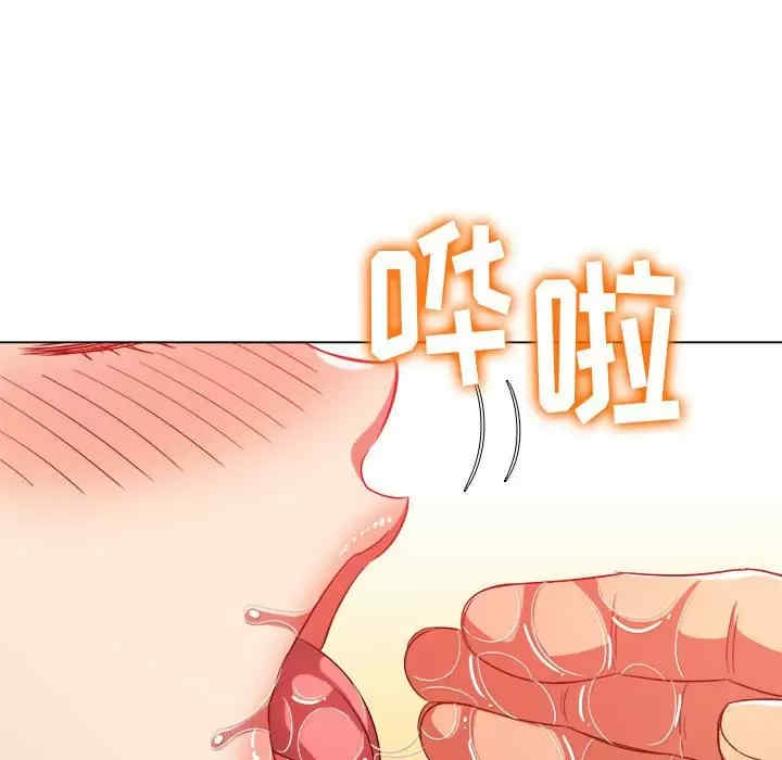 My High School Bully Raw - Chapter 124 [photo 140] - MangaPorn