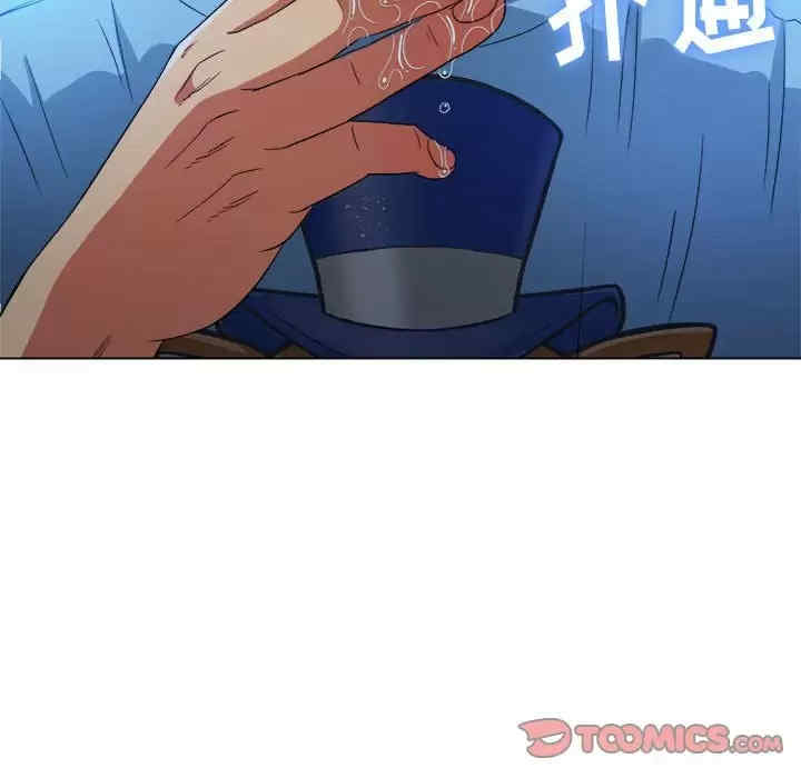 My High School Bully Raw - Chapter 124 [photo 147] - MangaPorn