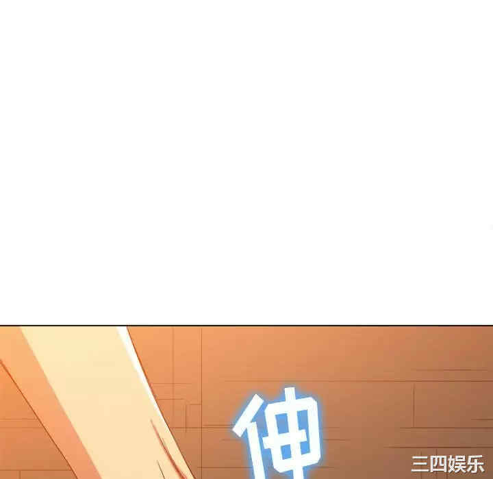 My High School Bully Raw - Chapter 124 [photo 148] - MangaPorn