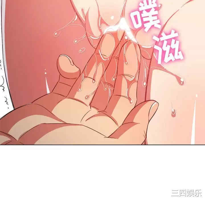 My High School Bully Raw - Chapter 124 [photo 154] - MangaPorn