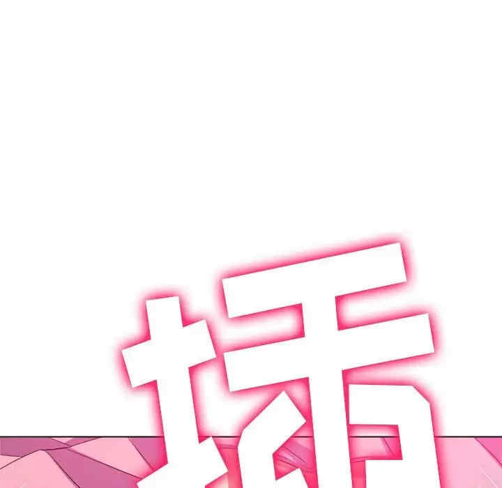 My High School Bully Raw - Chapter 124 [photo 155] - MangaPorn