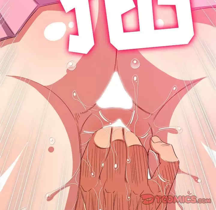 My High School Bully Raw - Chapter 124 [photo 156] - MangaPorn