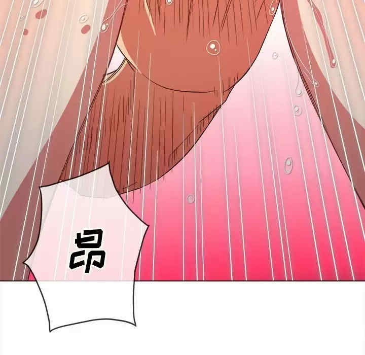 My High School Bully Raw - Chapter 124 [photo 157] - MangaPorn