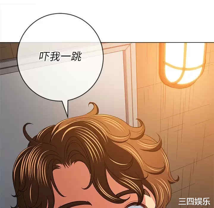 My High School Bully Raw - Chapter 124 [photo 16] - MangaPorn