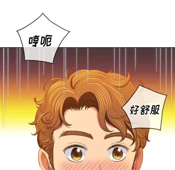 My High School Bully Raw - Chapter 124 [photo 162] - MangaPorn