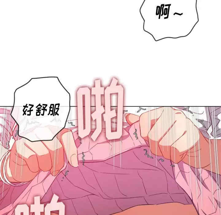 My High School Bully Raw - Chapter 124 [photo 164] - MangaPorn
