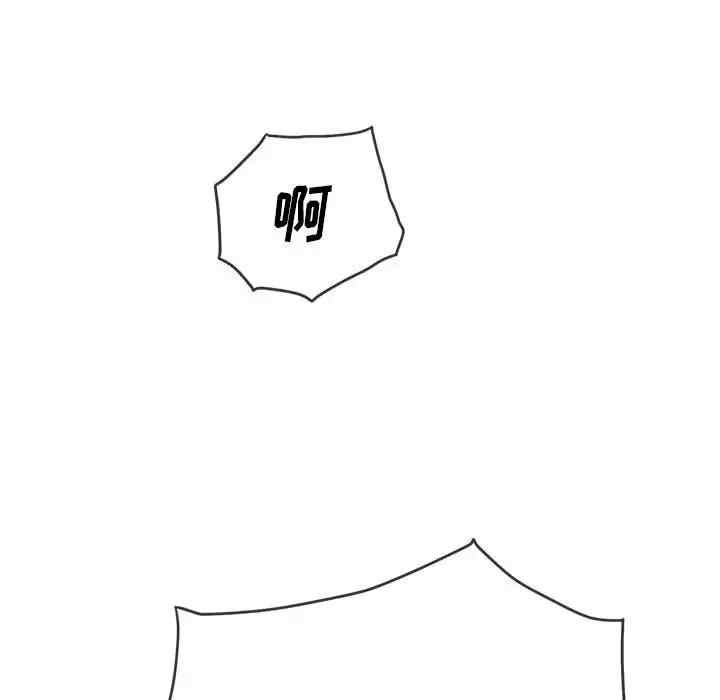 My High School Bully Raw - Chapter 124 [photo 168] - MangaPorn