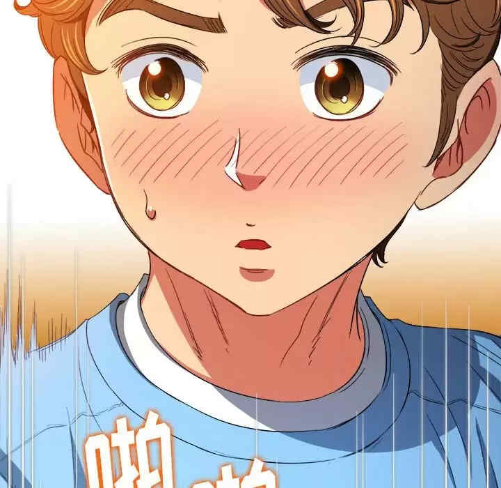 My High School Bully Raw - Chapter 124 [photo 175] - MangaPorn