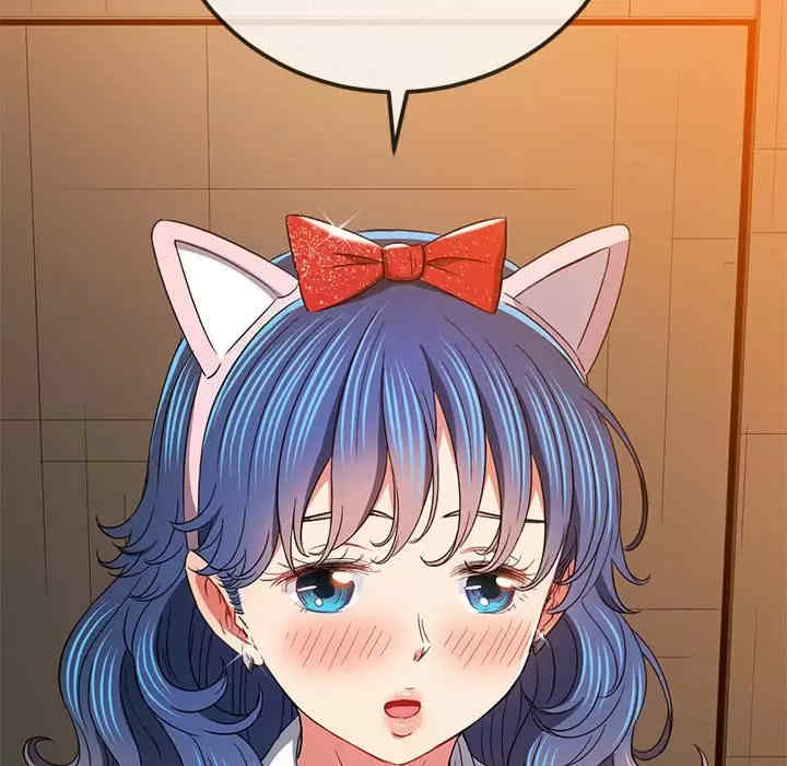 My High School Bully Raw - Chapter 124 [photo 19] - MangaPorn