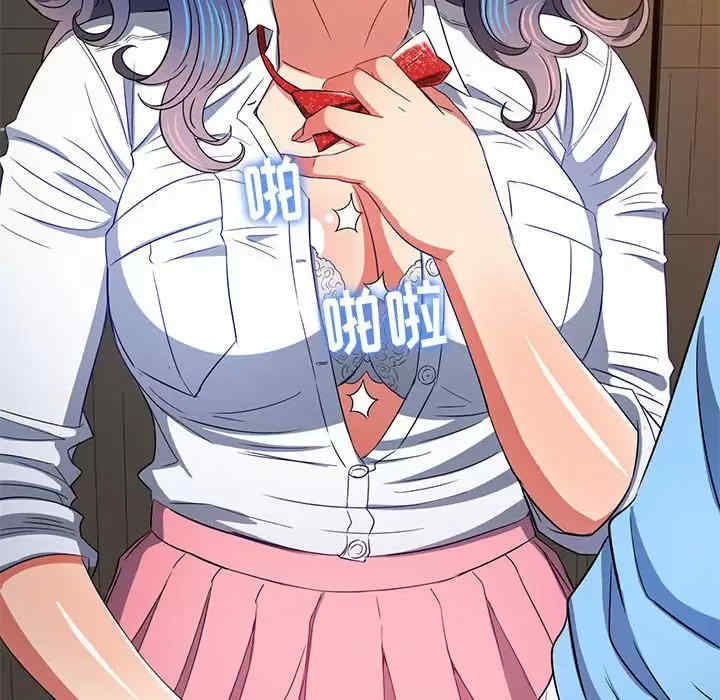 My High School Bully Raw - Chapter 124 [photo 20] - MangaPorn