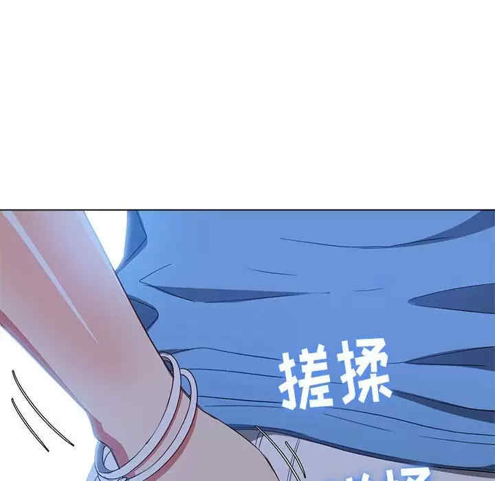 My High School Bully Raw - Chapter 124 [photo 25] - MangaPorn