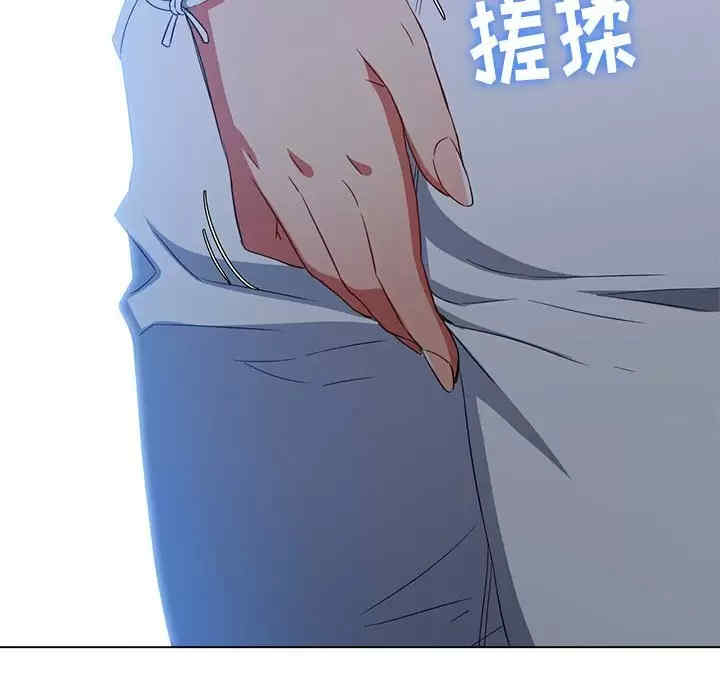 My High School Bully Raw - Chapter 124 [photo 26] - MangaPorn