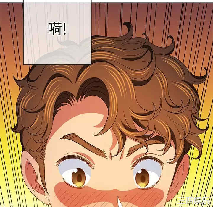 My High School Bully Raw - Chapter 124 [photo 28] - MangaPorn