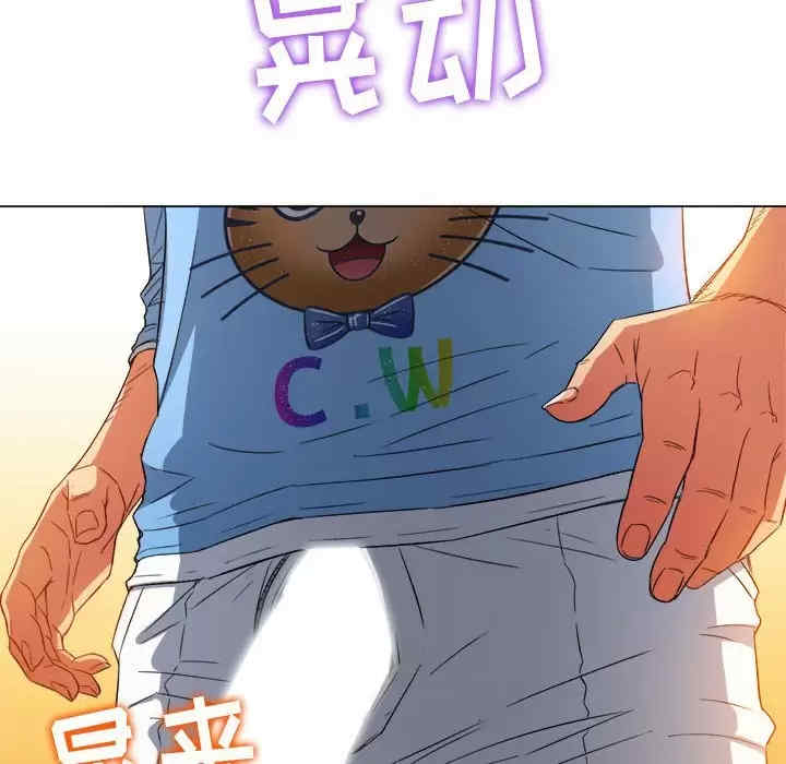 My High School Bully Raw - Chapter 124 [photo 36] - MangaPorn