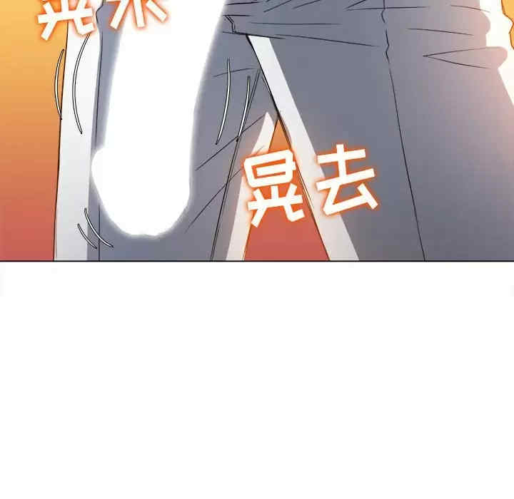 My High School Bully Raw - Chapter 124 [photo 37] - MangaPorn